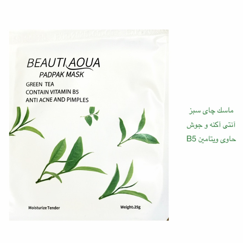ماسک صورت بیوتی آکوا مدل آبرسان وزن 25 گرم بسته 6 عددی