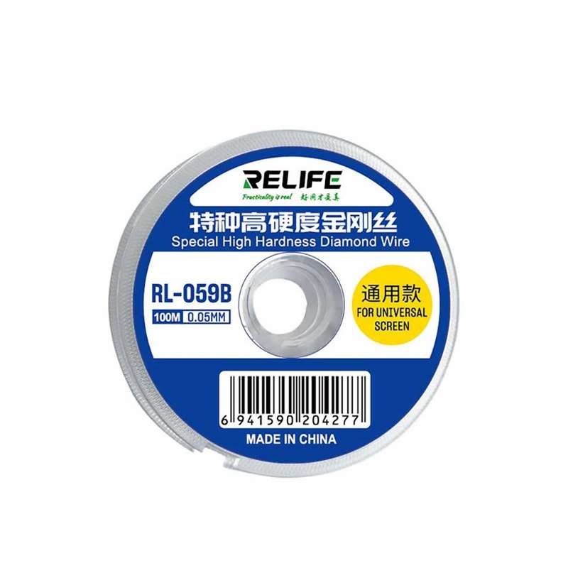 سیم جدا کننده ال سی دی ریلایف مدل RL-059B سیم جدا کننده ال سی دی ریلایف مدل RL-059B