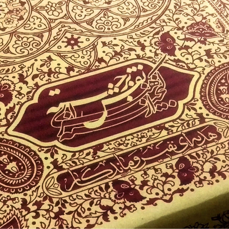 عکس شماره 11 : ساعت دیواری لوح هنر طرح آیه نجات کد 179