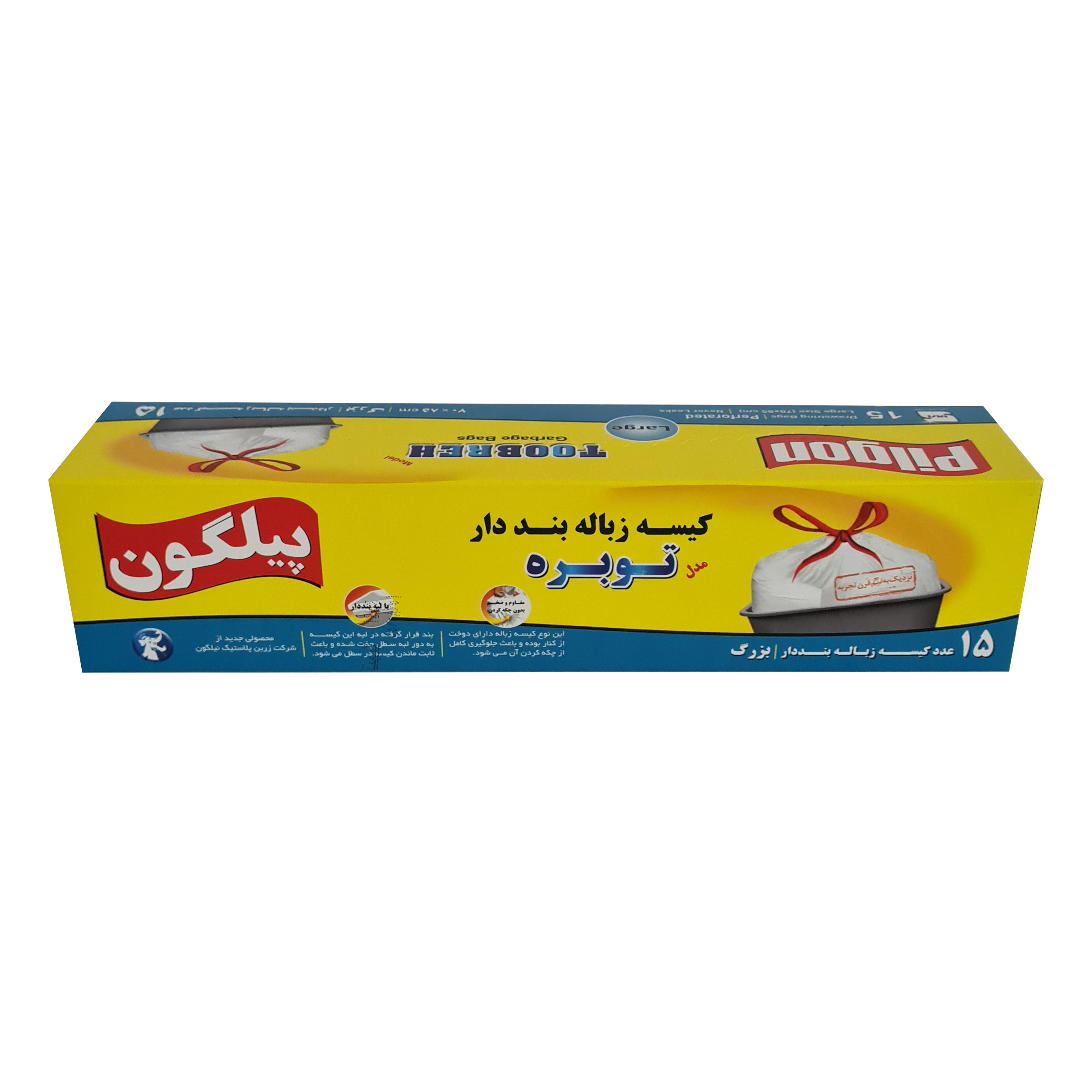 کیسه زباله پیلگون مدل  بنددار تجزیه پذیر توبره بسته 15 عددی