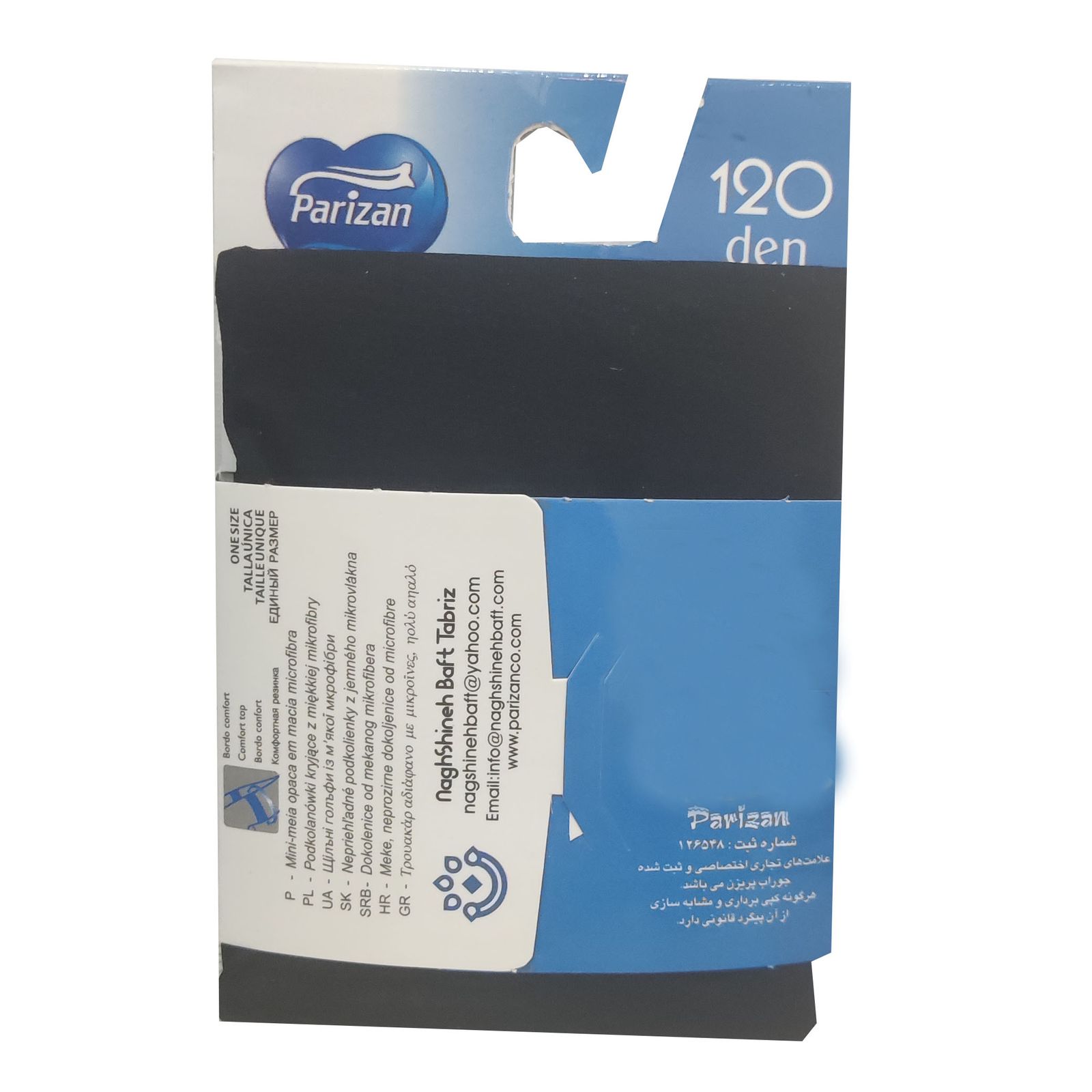 جوراب زنانه پریزن مدل زیر زانو سه ربع DEN120 - - 3