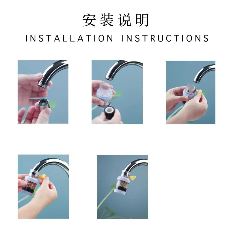 سر شیر صافی مدل WATER-PRUFIER