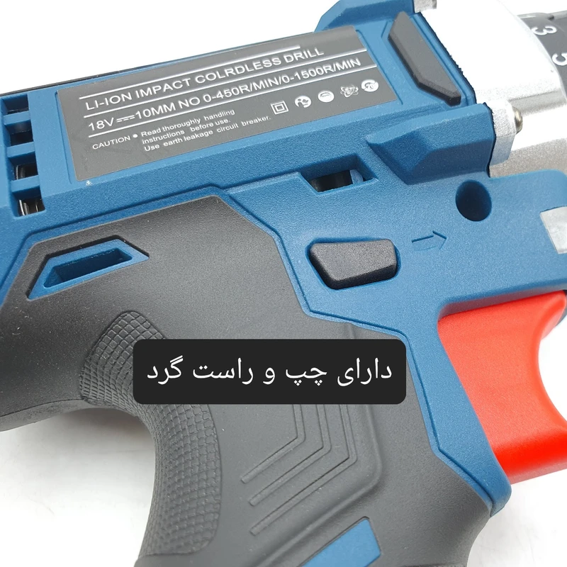 پیچ گوشتی شارژی باس مدل GWS-18V عکس شماره 15