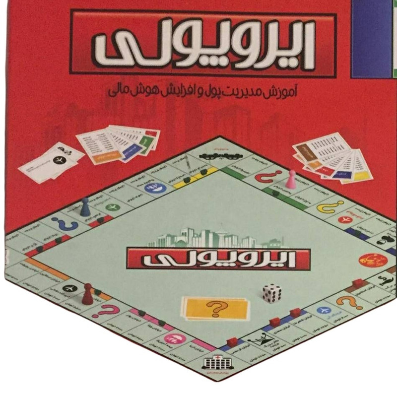 بازی فکری مدل اموزش هوش مالی کد 7968