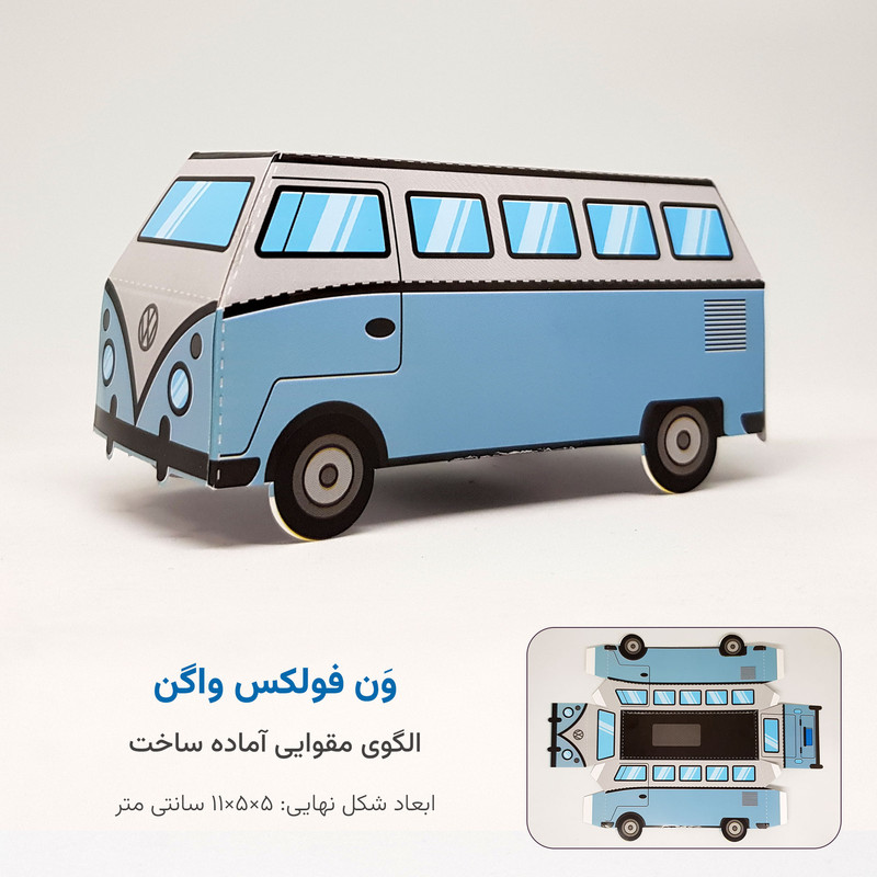 بازی آموزشی مدل سه‌بعدی وسایل نقلیه بسته 3 عددی