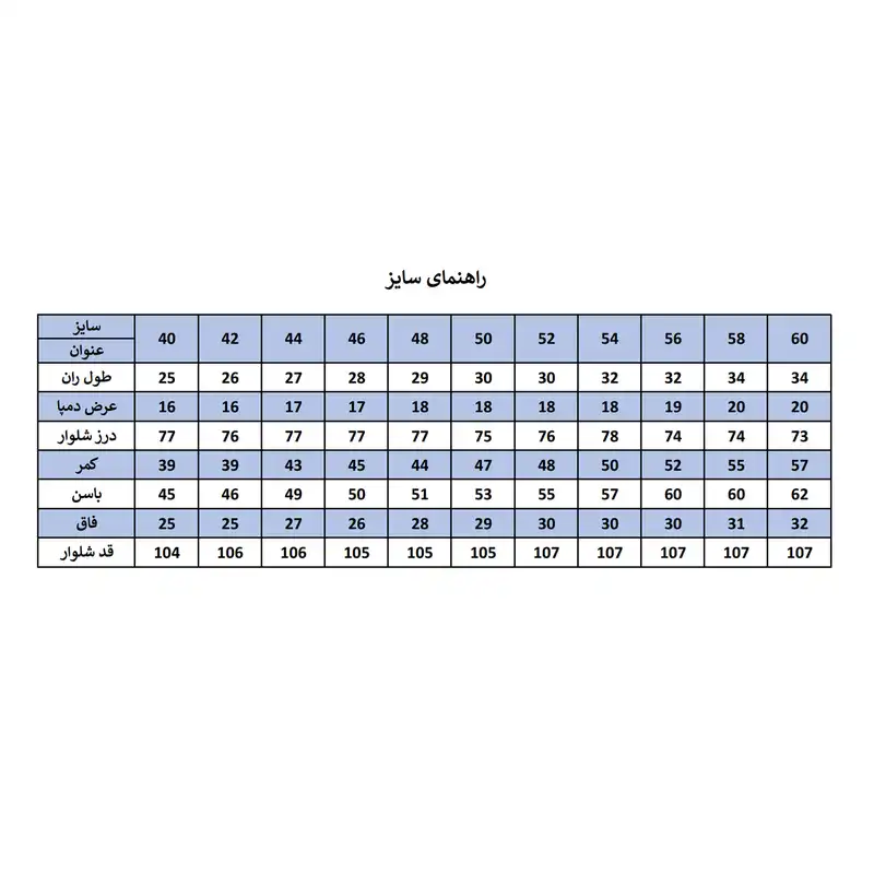 شلوار جین مردانه مدل M1719-6