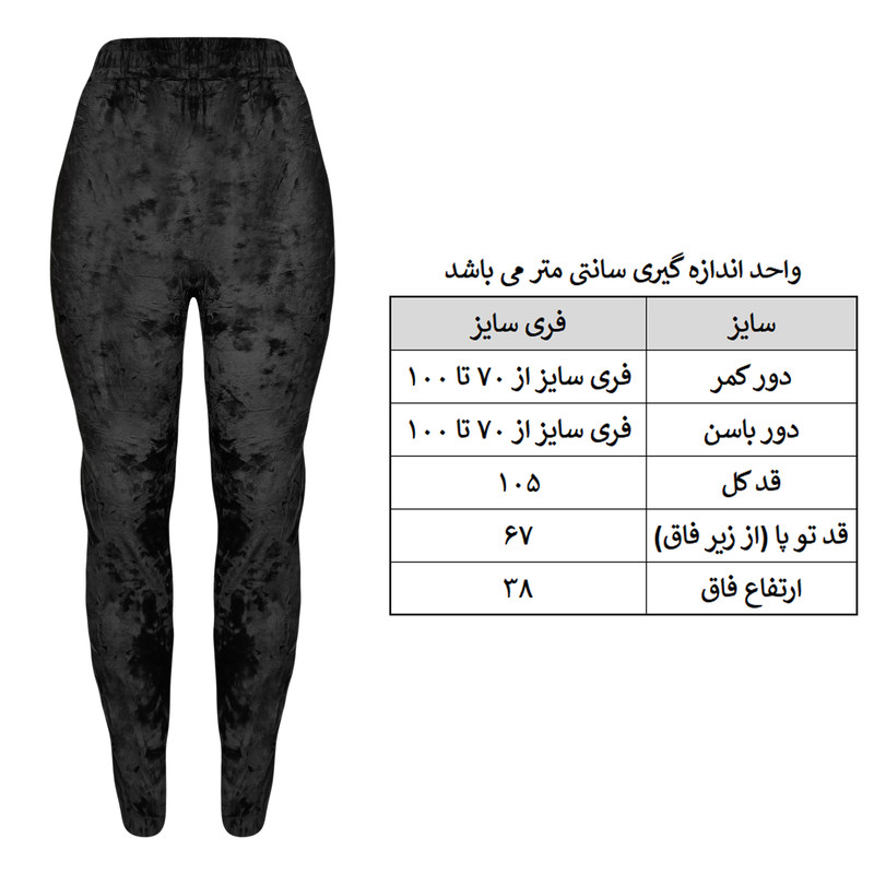 لگینگ زنانه مدل ۰۱