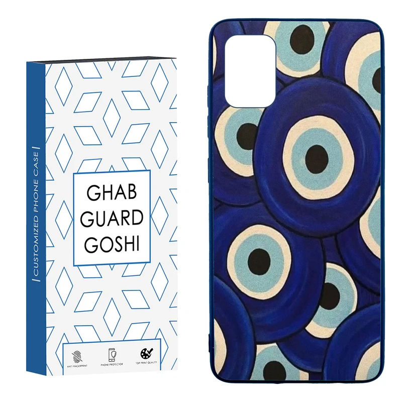 کاور قاب گارد گوشی طرح چشم زخم کد TPU-169 مناسب برای گوشی موبایل سامسونگ  Galaxy A51