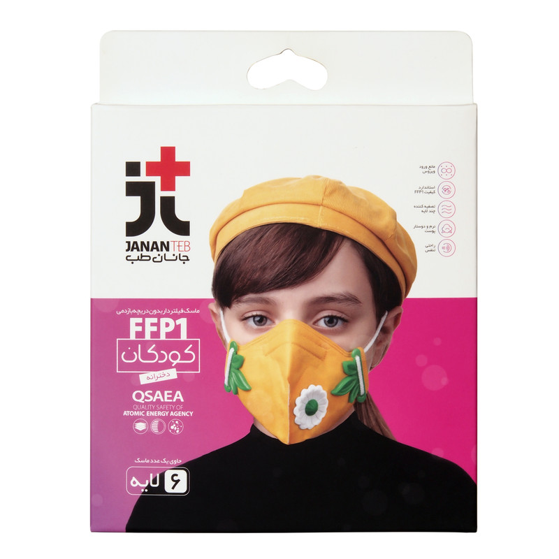 ماسک تنفسی جانان طب مدل 6 لایه JT3 بدون دریچه بازدمی