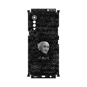 MAHOOT Nima Yooshij-FullSkin Cover Sticker for LG Velvet 5G