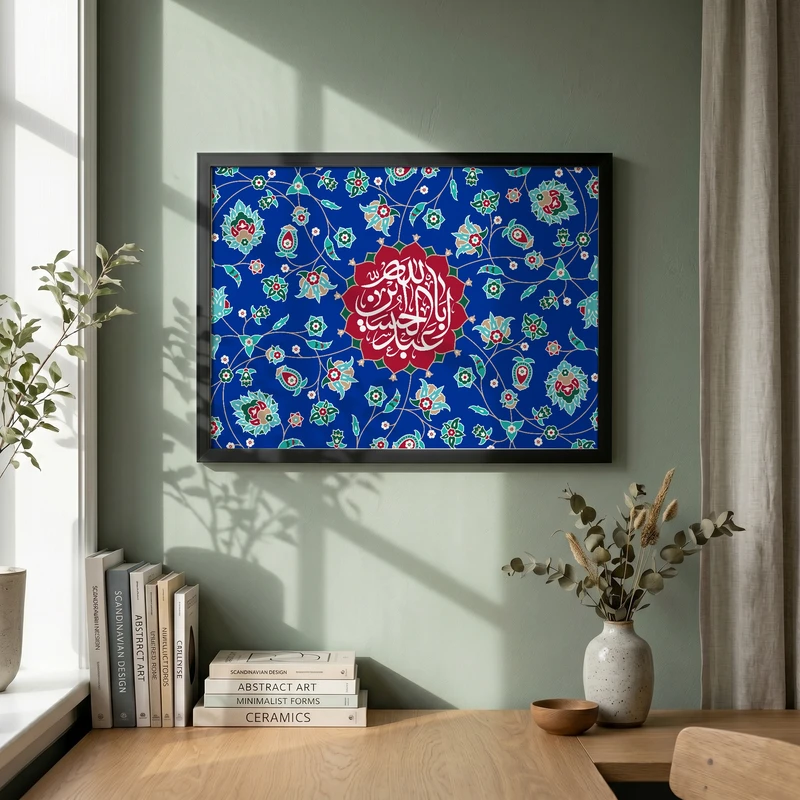 تابلو طرح ولادت امام حسین (ع) مدل G15024 فریم مشکی