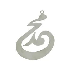 آویز گردنبند هنرکده دارینا طرح محمد کد SH0005