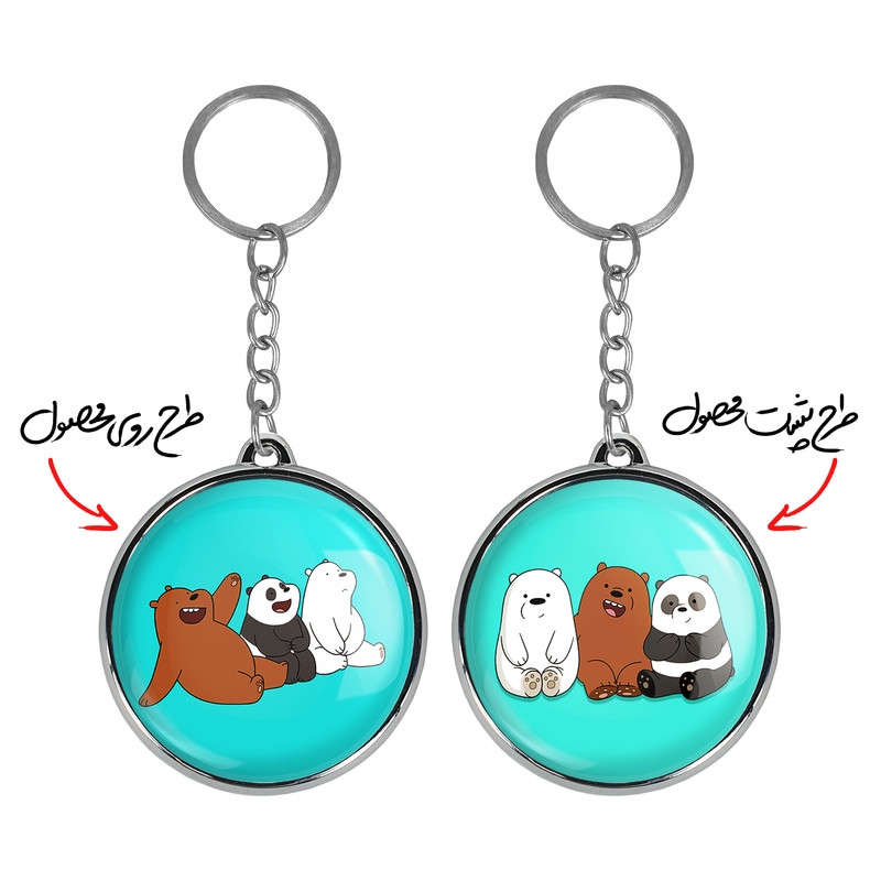 جاکلیدی خندالو طرح سه خرس کله پوک مدل دوطرفه کد 1060110607 جاکلیدی خندالو طرح سه خرس کله پوک مدل دوطرفه کد 1060110607