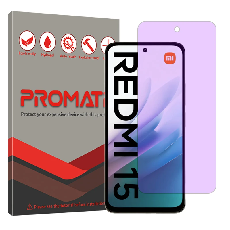 محافظ صفحه نمایش فیلتر بنفش پرومیت مدل Eye Care مناسب برای گوشی موبایل شیائومی Redmi 15 4G
