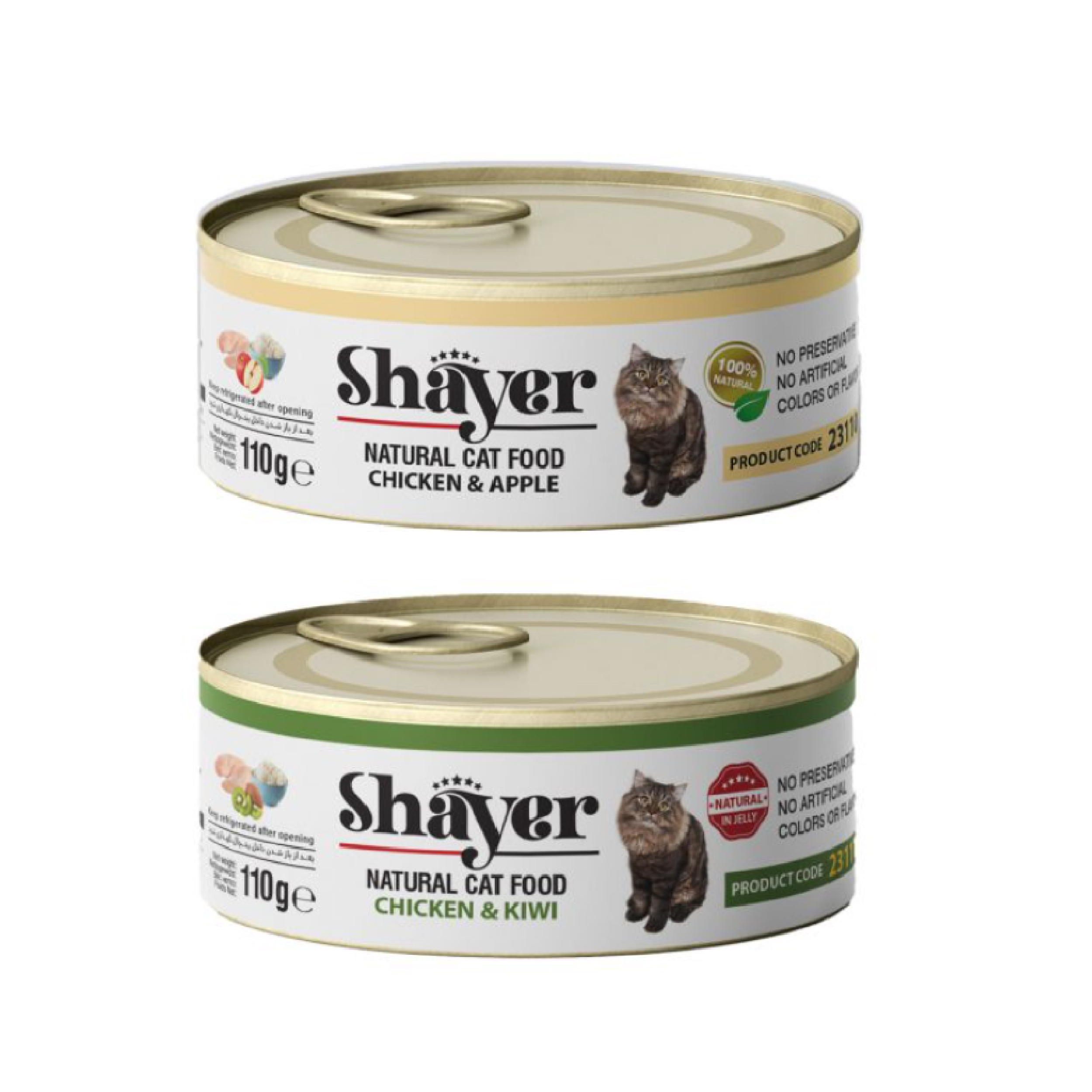 کنسرو غذای گربه شایر مدل Natural وزن 110 گرم بسته 2 عددی
