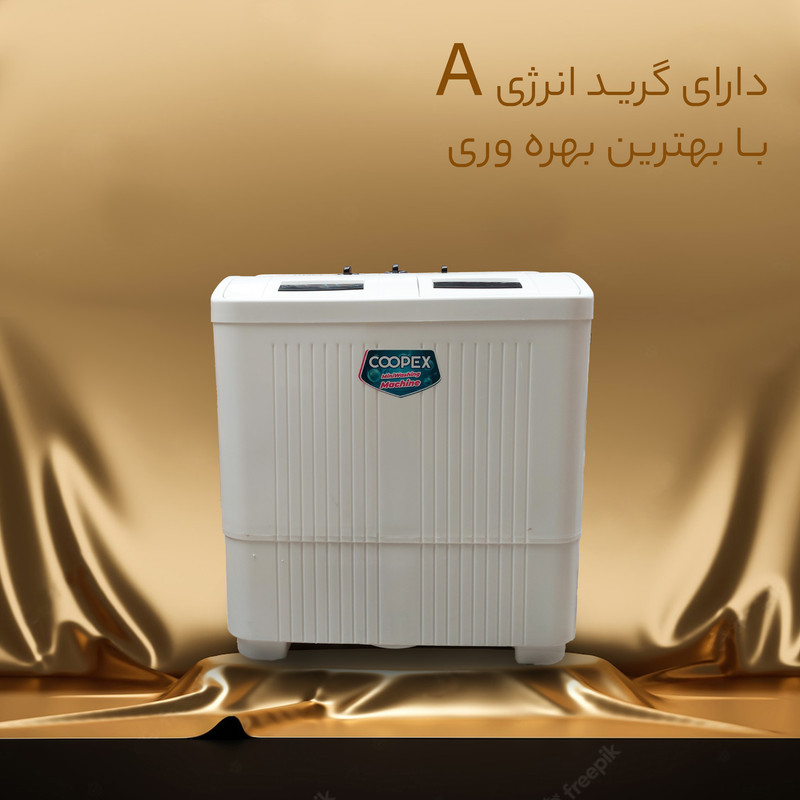 ماشین لباسشویی کوپکس مدل EX-SWM38 ظرفیت 3.5 کیلوگرم