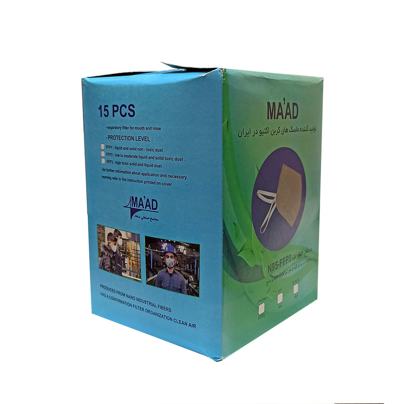 ماسک تنفسی معاد مدل N95-HY8222 FFP3 بسته 240 عددی ماسک تنفسی معاد مدل N95-HY8222 FFP3 بسته 240 عددی