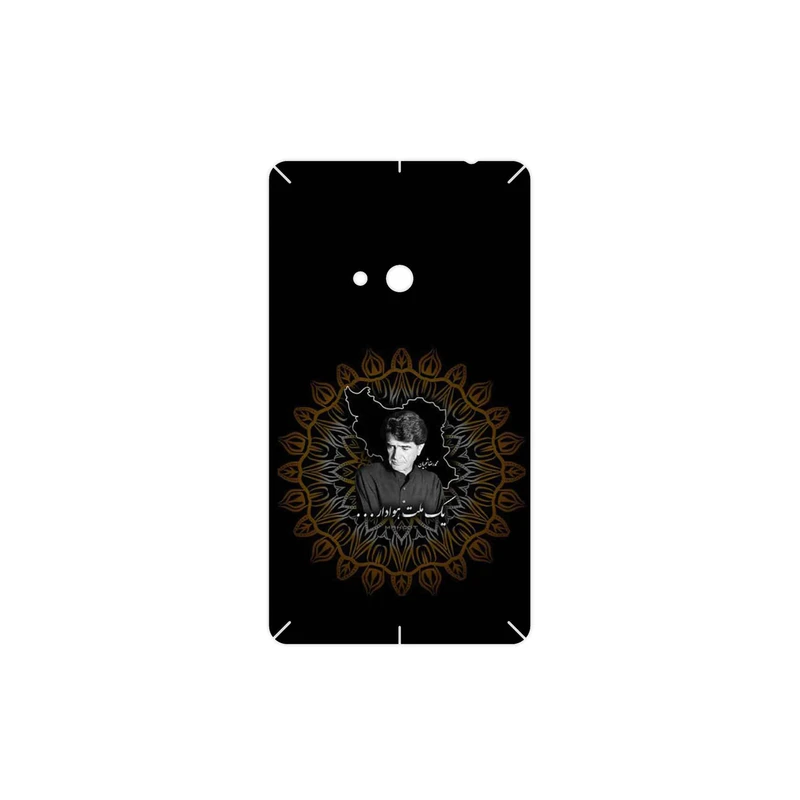 برچسب پوششی ماهوت مدل MohammadReza Shajarian مناسب برای گوشی موبایل نوکیا Lumia 625