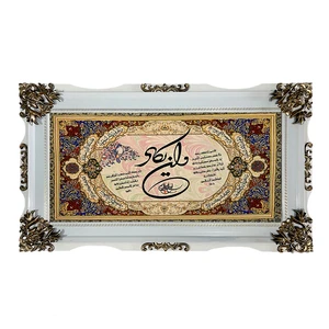 تابلو فرش ماشینی طرح دستبافت مدل وان یکاد کد 8436
