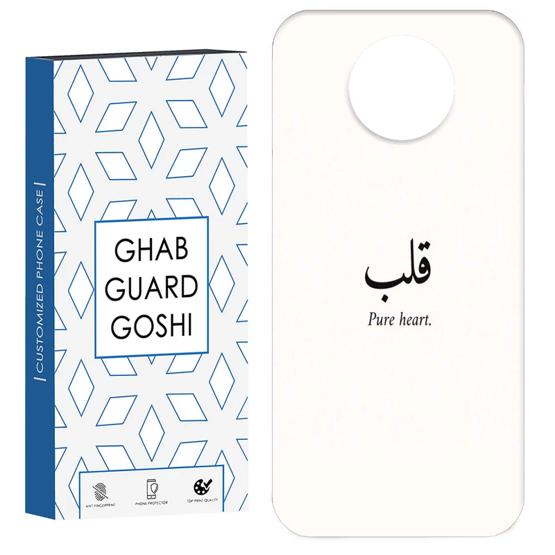 کاور قاب گارد گوشی طرح نوشته کد Dimo-160 مناسب برای گوشی موبایل شیائومی Redmi Note 9T