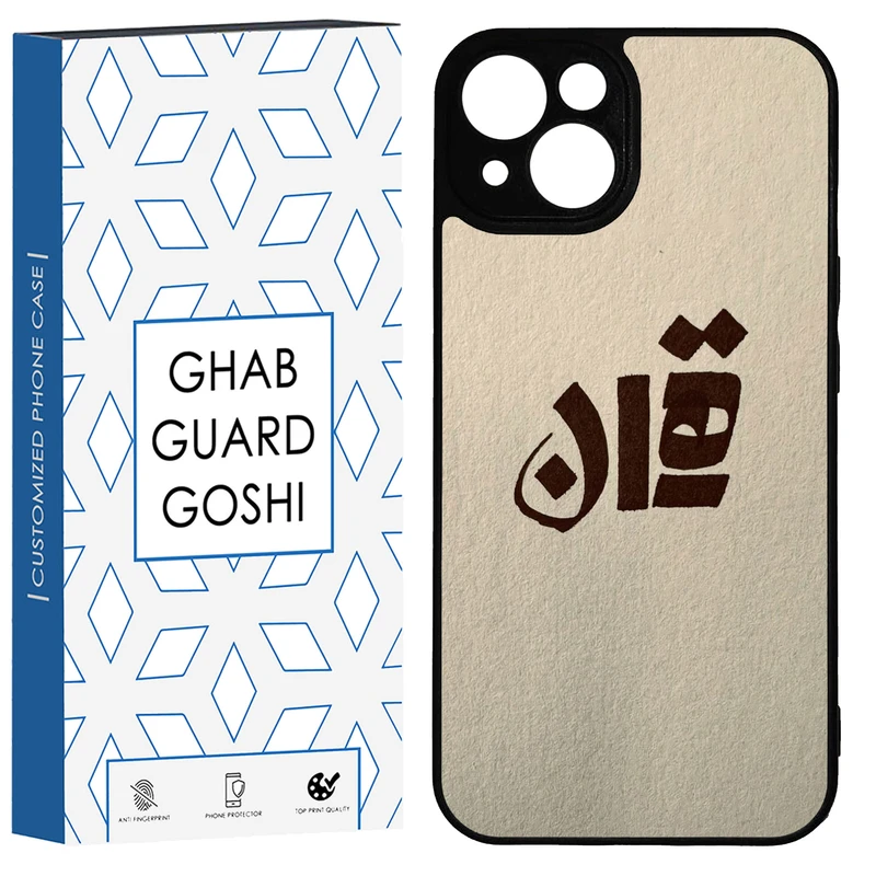 کاور قاب گارد گوشی طرح تهران کد TPU-156 مناسب برای گوشی موبایل اپل IPHONE 13 / 14