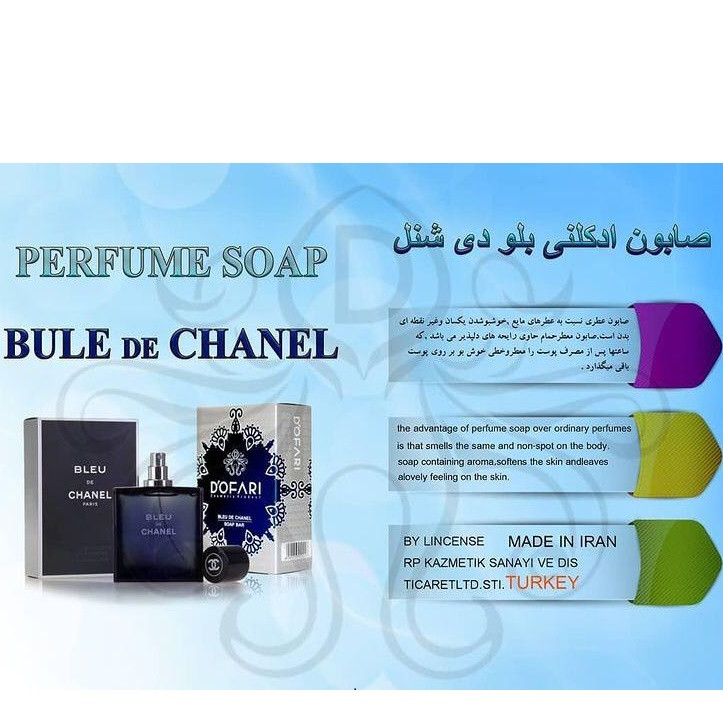 صابون شستشو دوفاری مدل عطری بلو دی شنل وزن 95 گرم