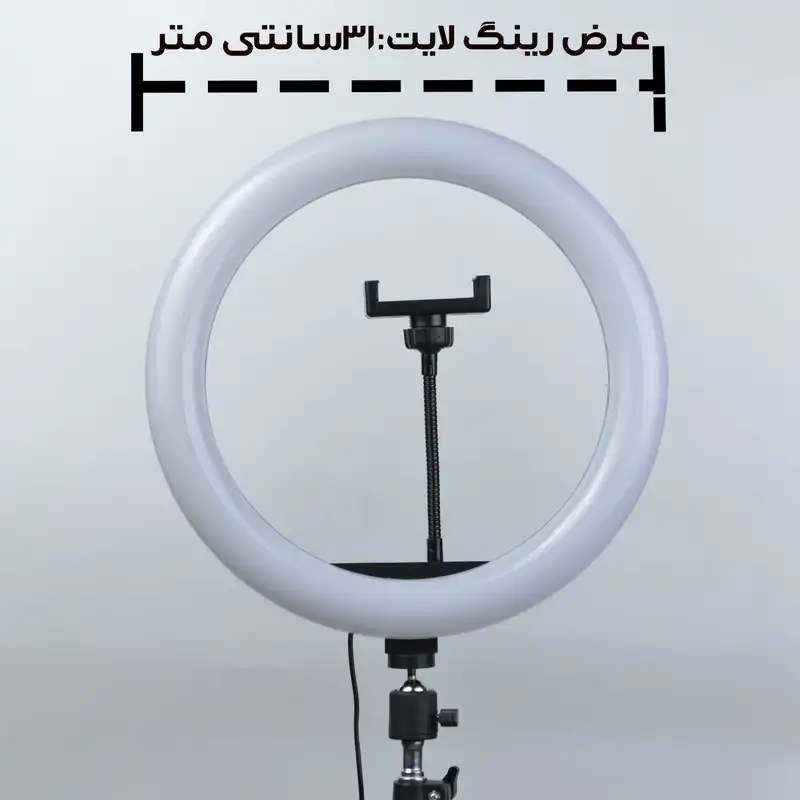 رینگ لایت مدل FRL-S31 new