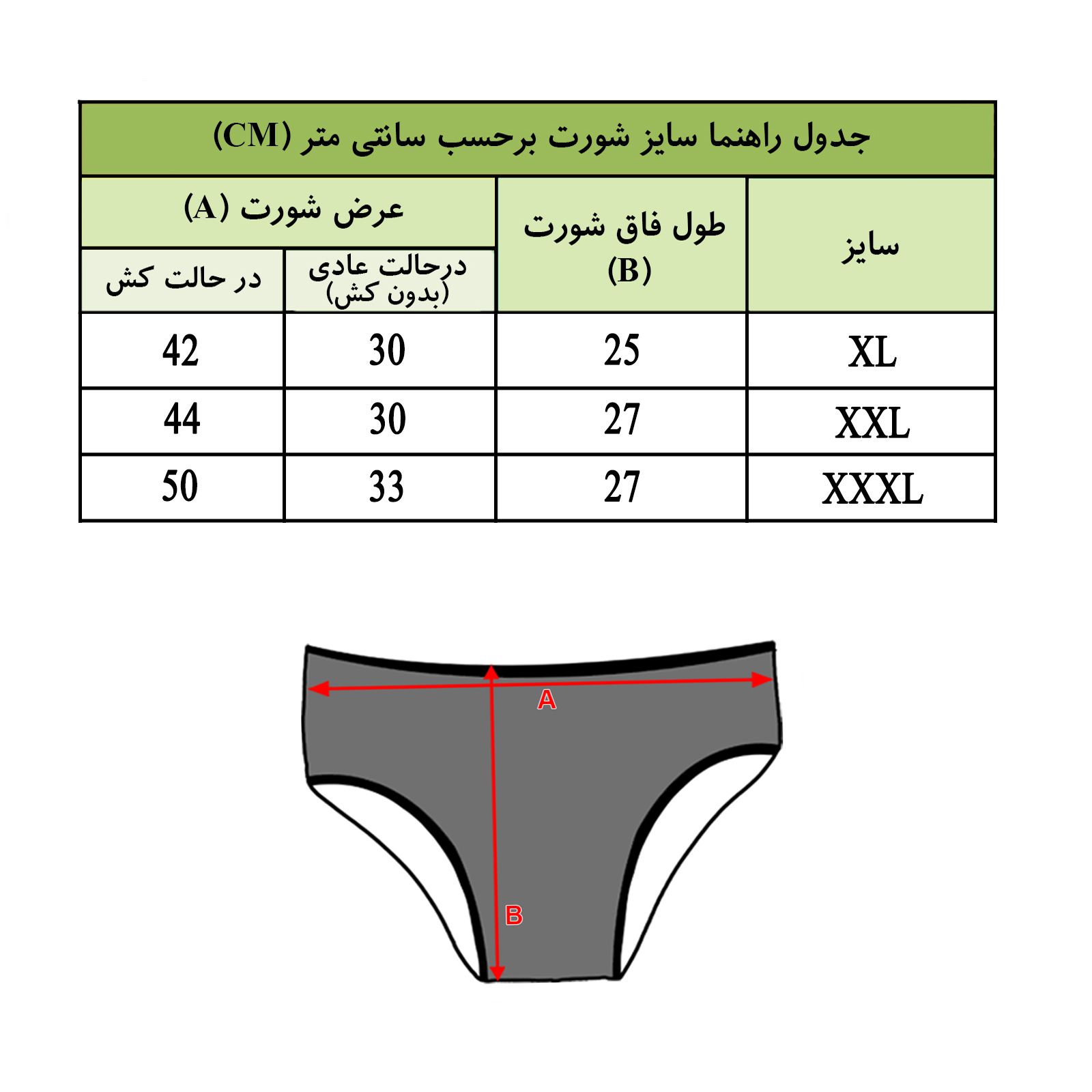 شورت زنانه آوا کد 1001-GO -  - 5