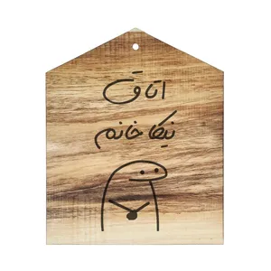 دیوار کوب چوبی مدل اتاق نیکا خانم