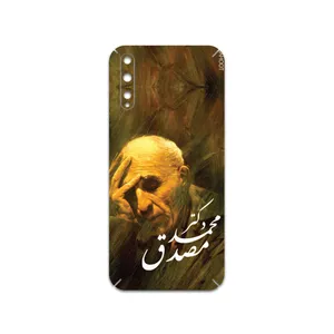 MAHOOT Dr-Mosadeq Cover Sticker for Huawei Y8p
