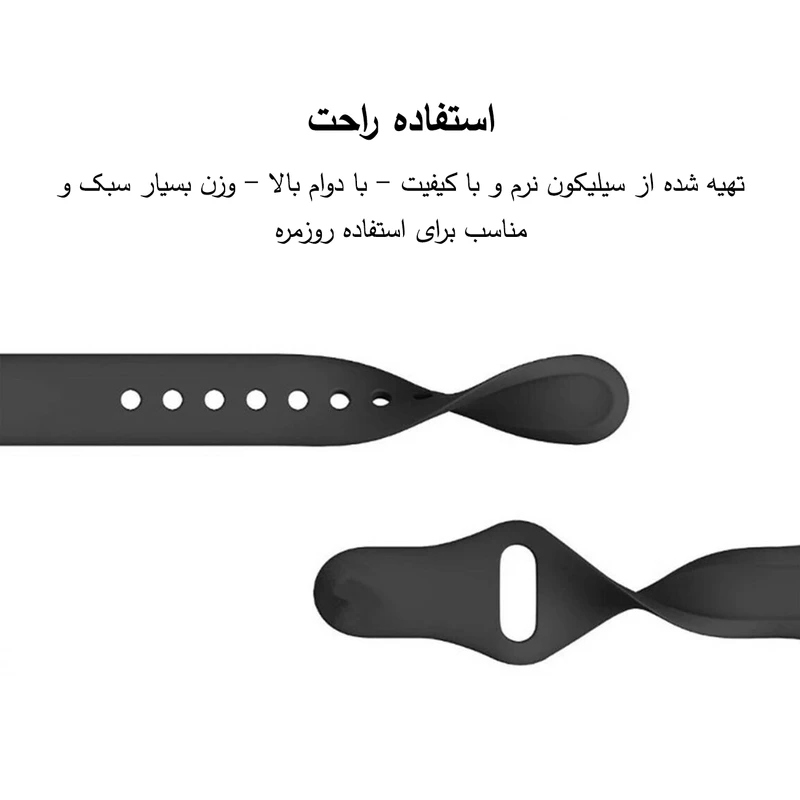 عکس شماره 6 : بند ام-گلس مدل sic mg tw مناسب برای ساعت هوشمند شیائومی redmi watch 5 active-watch 5 lite