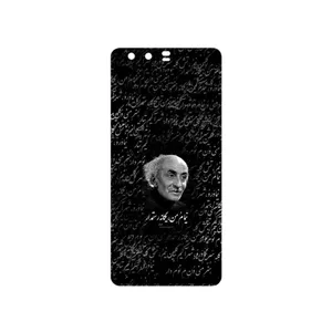 MAHOOT Nima Yooshij Cover Sticker for Huawei P10 Plus