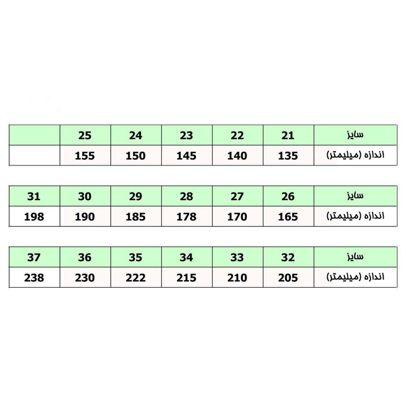 کفش رسمی پسرانه مدل V-BLPS91