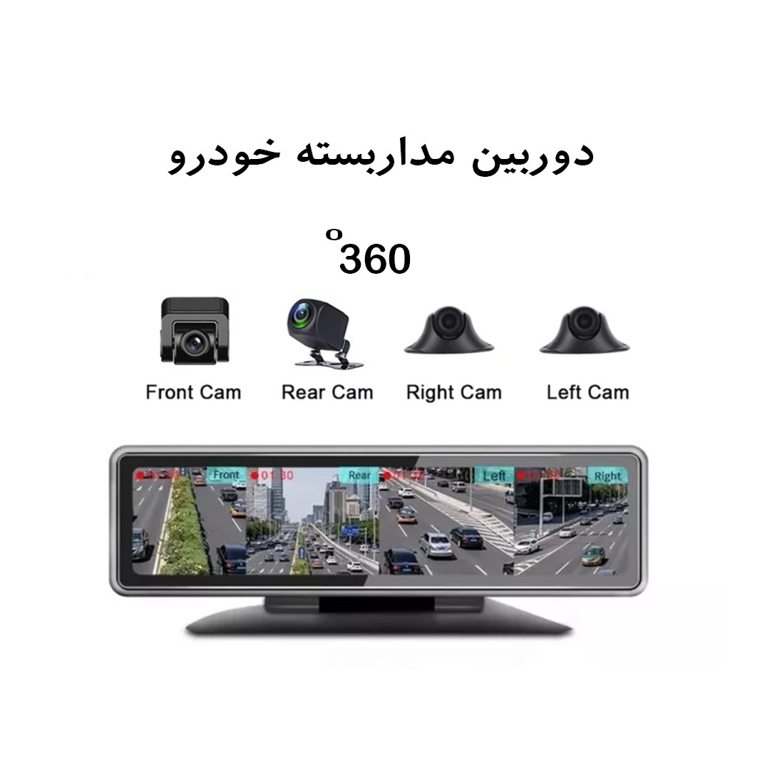 مانیتور دوربین خودرو کد D2023