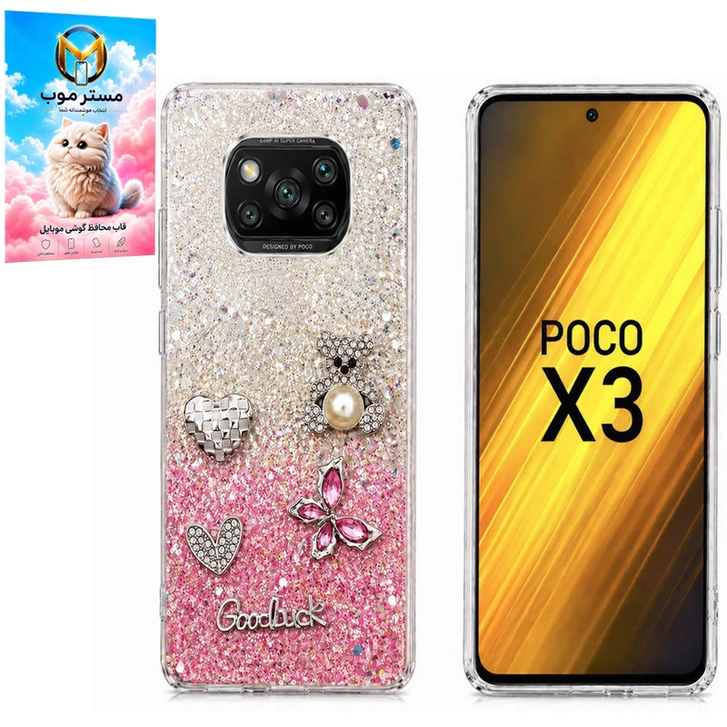 کاور مسترموب مدل شاینی مناسب برای گوشی موبایل شیائومی Poco X3 / X3 NFC / X3 Pro