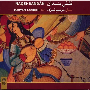 آلبوم موسیقی نقش‌بندان - مریم تژده