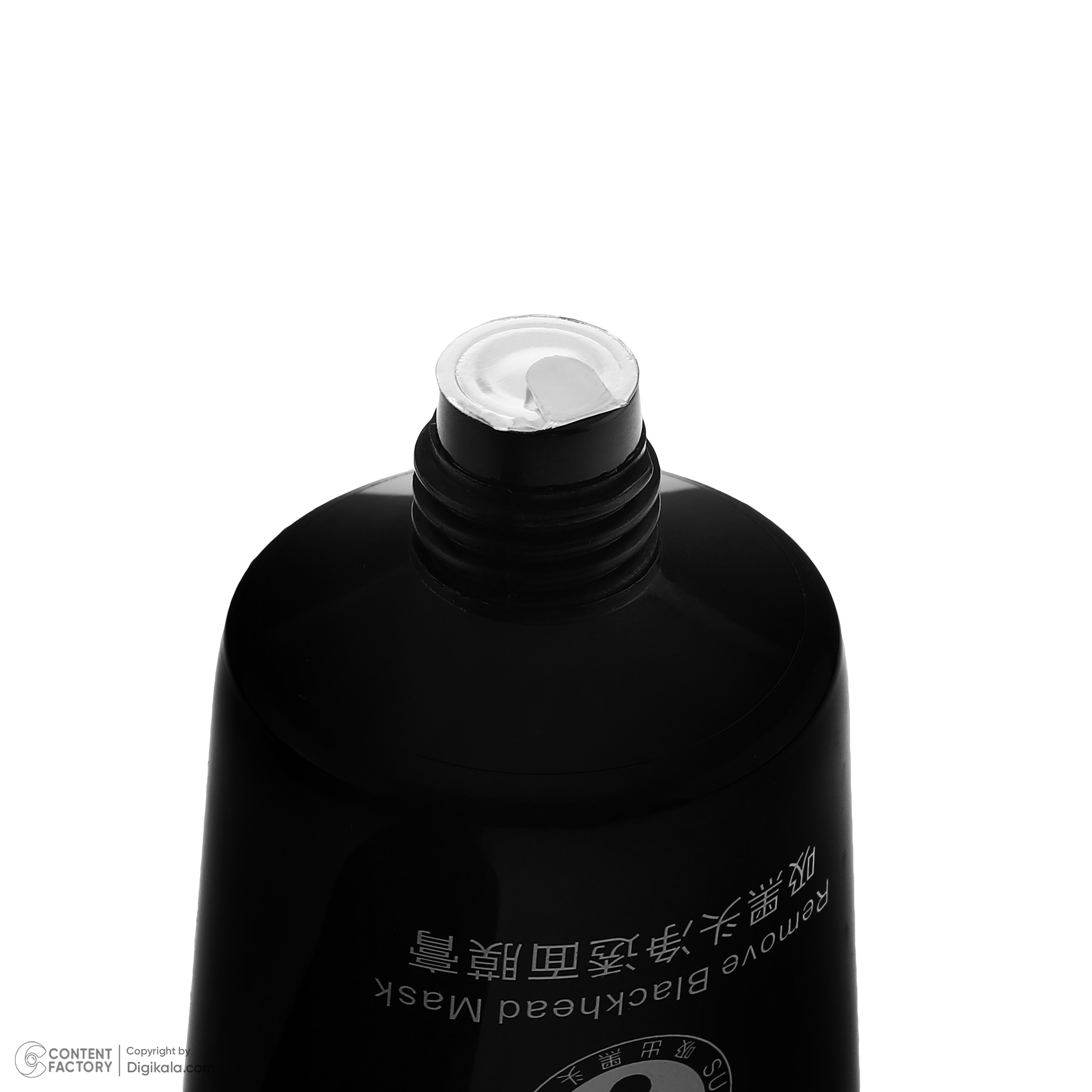 ماسک صورت بی آکوا مدل ذغال مناسب برای انواع پوست وزن 60 گرم