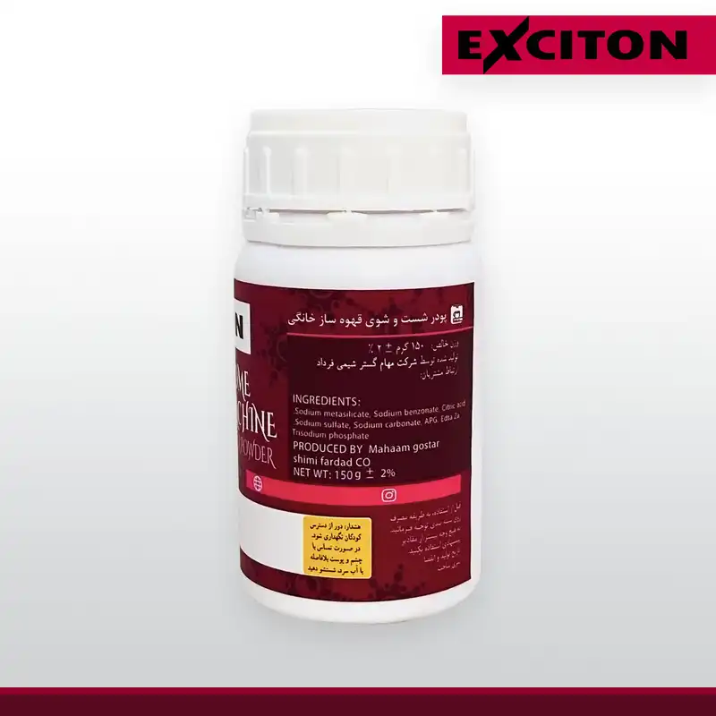 پودر شستشو دستگاه اسپرسوساز خانگی اکسیتون مدل EX-150-HESP وزن 150 گرم