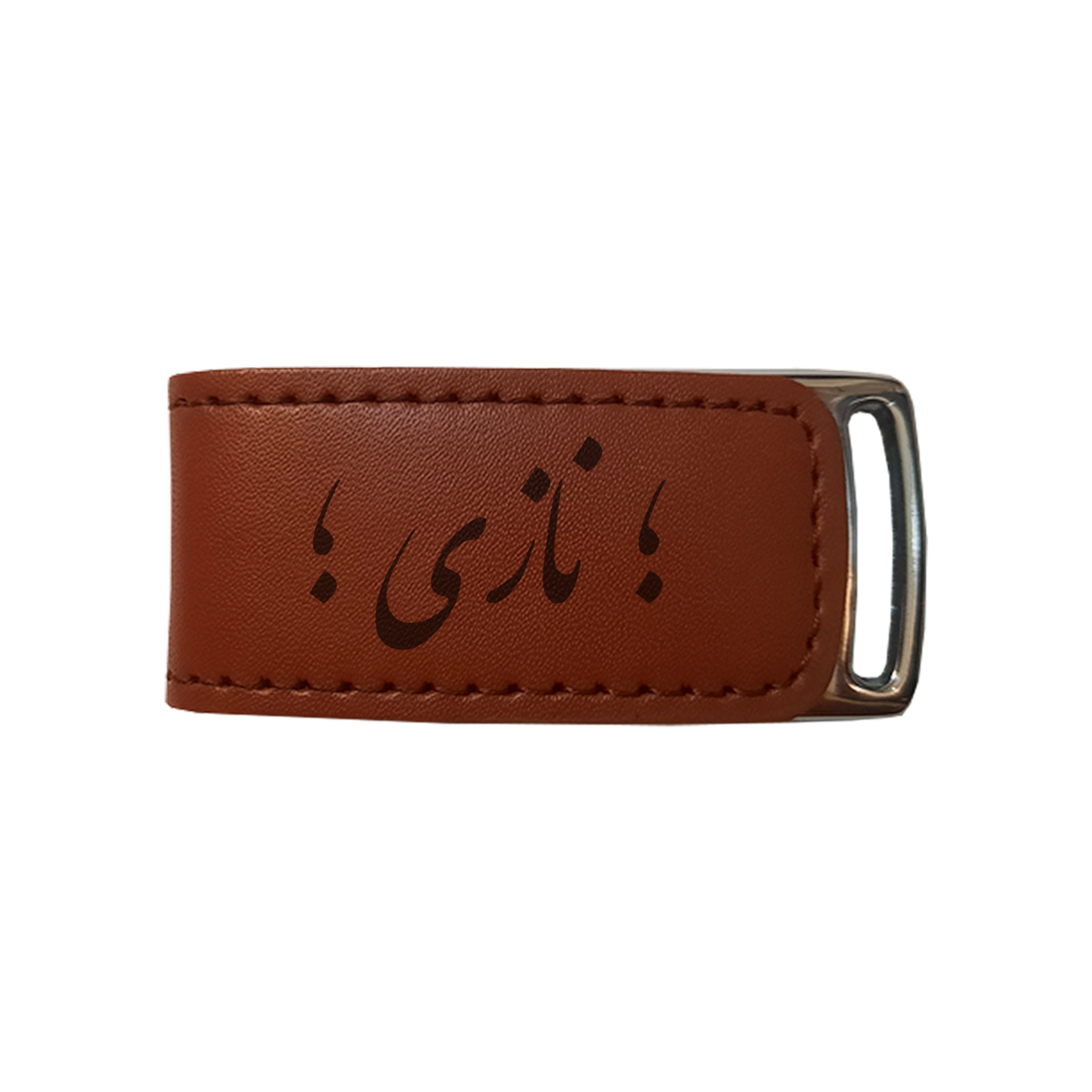 فلش مموری مدل اسم نازی 121 ظرفیت 16 گیگابایت