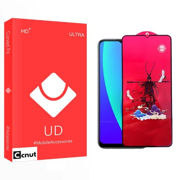 محافظ صفحه نمایش کوکونات مدل UD king مناسب برای گوشی موبایل ریلمی C15