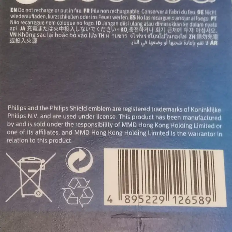 باتری سکه ای فیلیپس مدل  CR1220 CR 1220