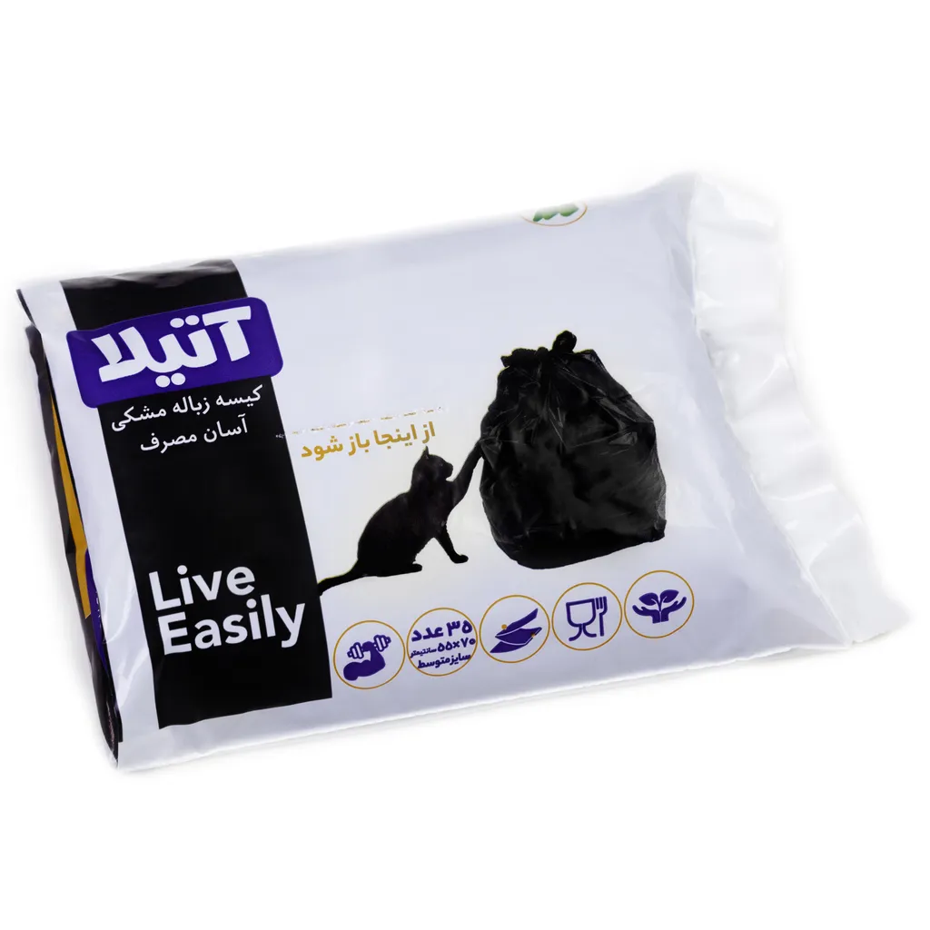 کیسه زباله آتیلا مدل اقتصادی کد 04 بسته 35 عددی