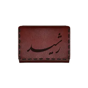 جاکارتی چرمی طرح اسم رشید