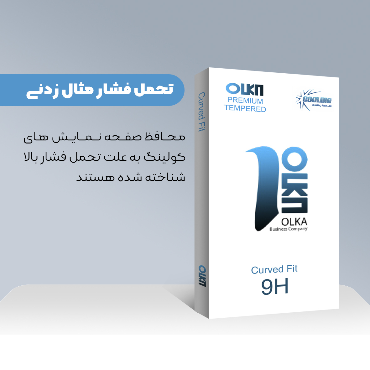 محافظ صفحه نمایش کولینگ مدل Olka UV مناسب برای گوشی موبایل سامسونگ Galaxy Note 9