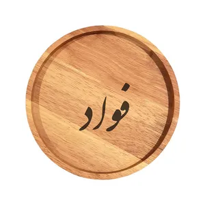 بشقاب چوبی مدل فواد