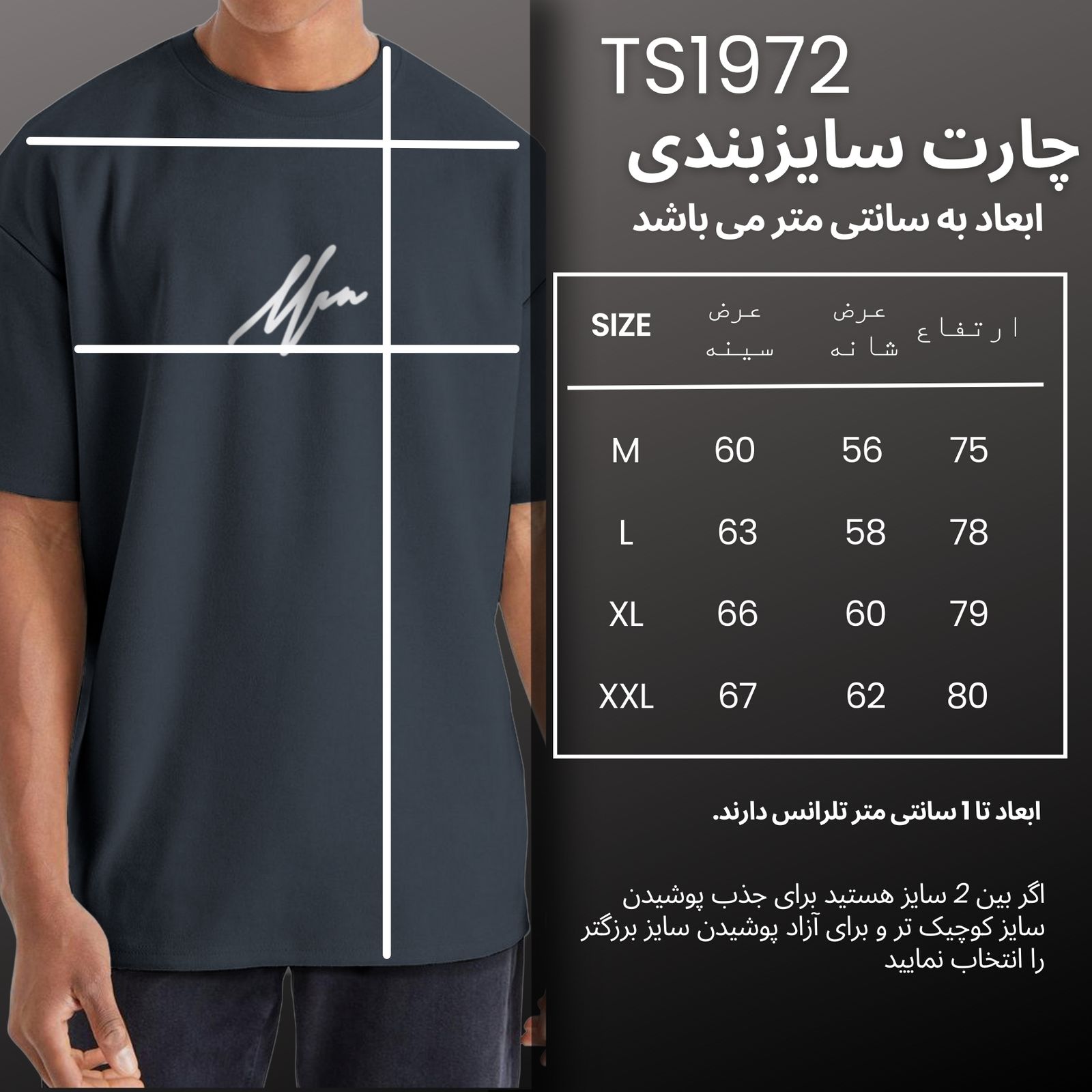 تی شرت اورسایز آستین کوتاه  مردانه نوزده نودیک مدل TS1972 DG -  - 4