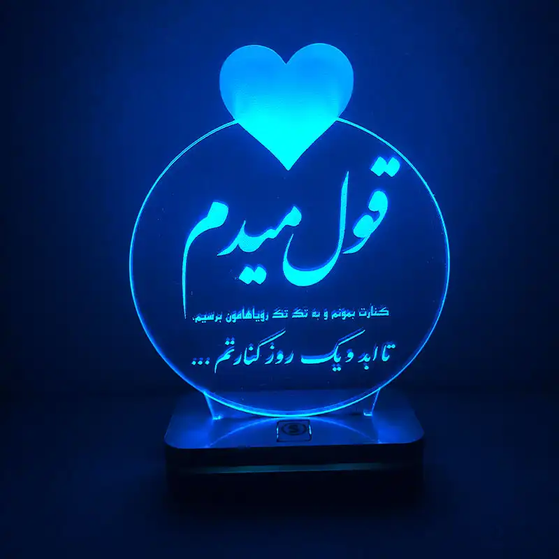 چراغ خواب طرح عاشقانه قول میدم مدل هفت رنگ