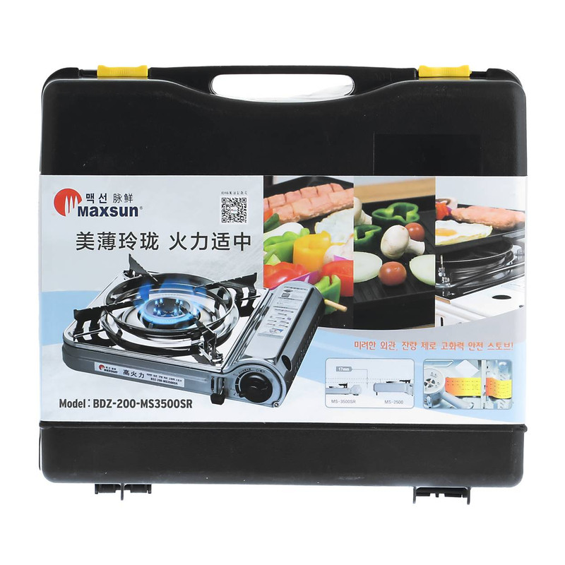 اجاق سفری مکسسان مدل ms-3500sr