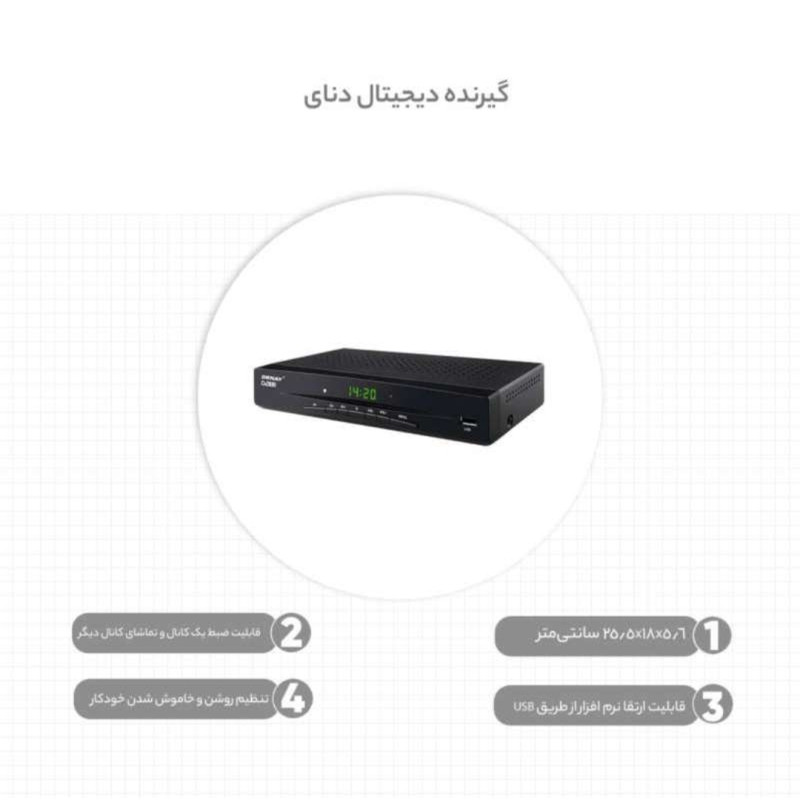گیرنده دیجیتال دنای مدل STB1029 HEVC کد P98 گیرنده دیجیتال دنای مدل STB1029 HEVC کد P98