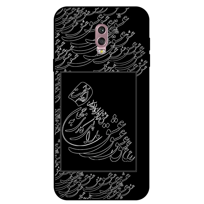 کاور مگافون طرح تایپوگرافی عشق مدل 1367 مناسب برای گوشی موبایل سامسونگ Galaxy C8 / C7 2017          